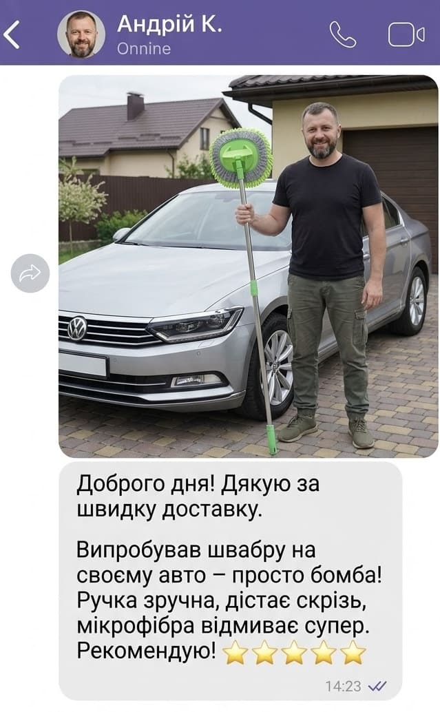 Костюм Grace
